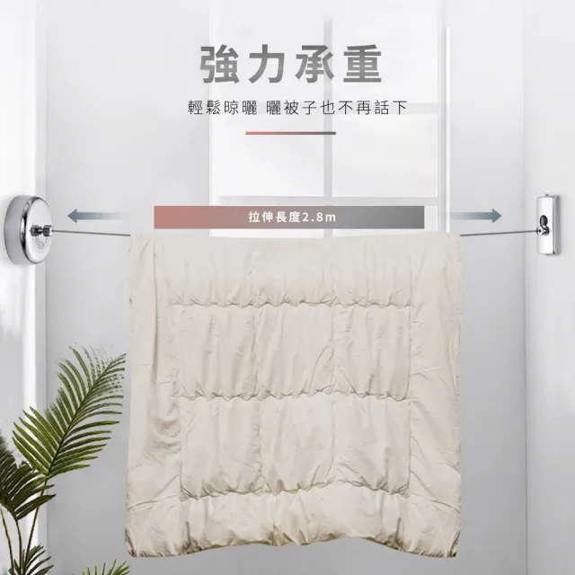 【強力承重】304不鏽鋼免釘兩用伸縮曬衣繩(隱形 室內曬衣架 陽台 曬棉被杆 掛衣繩 晾衣架 晾衣繩 浴室)