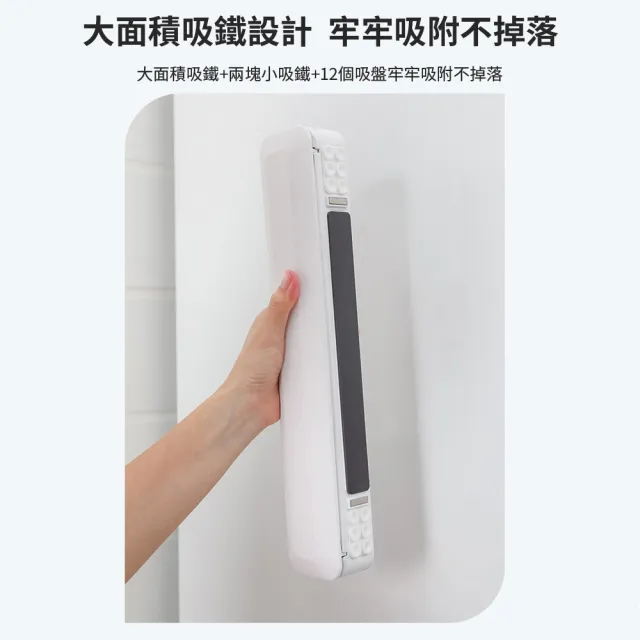 【YOLU】可壁掛磁吸式保鮮膜切割器 雙向滑刀保鮮膜磁吸盒/保鮮膜切割盒/保鮮膜架/鋁箔紙分割器(交換禮物)