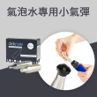 【美國Drinkmate】CO2 小氣彈 氣泡水專用(24盒 鋼瓶、氣瓶、isi)