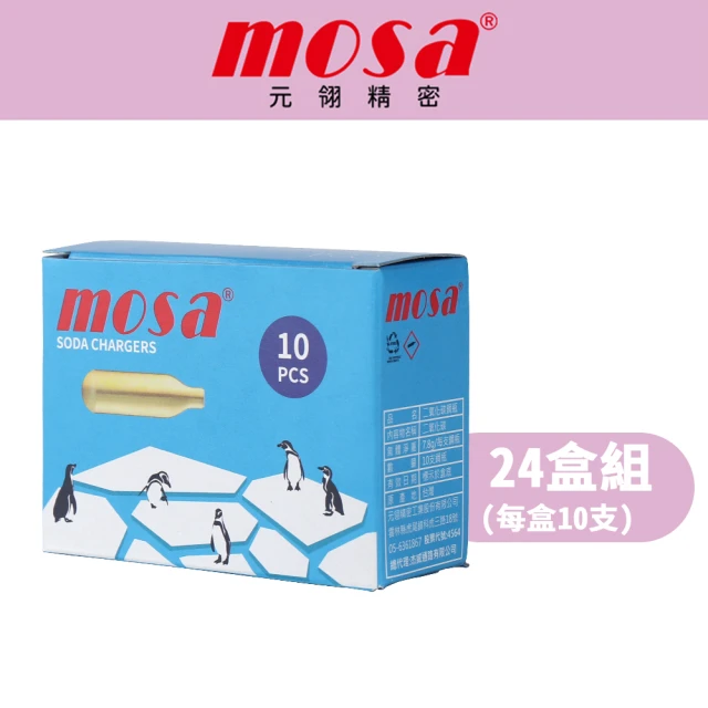 台灣mosa CO2 氣彈 氣泡水專用(24盒 鋼瓶、氣瓶、isi)