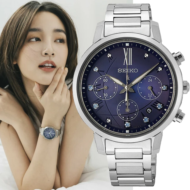 SEIKO 精工 LUKIA 王淨推薦款 太陽能三眼計時女錶 送行動電源 開學(SSC921J1/V175-0FC0B)