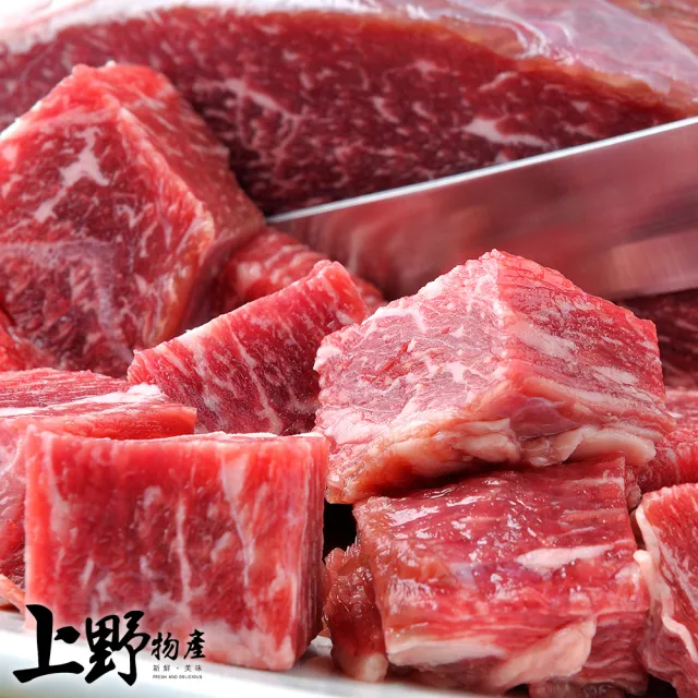 【上野物產批發館】澳洲進口 和牛 方塊牛排(100g±10%/包 牛肉 牛排 原肉現切)