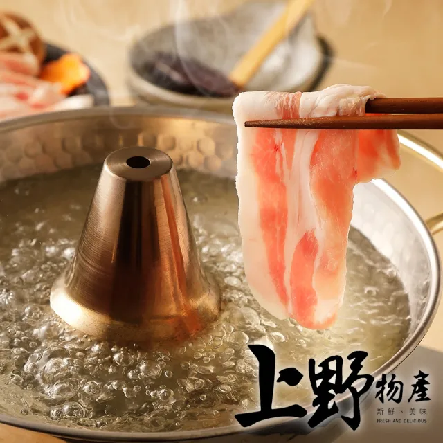 【上野物產批發館】台灣產 豬五花肉片(200g±10%/包 肉片/烤肉/豬肉)