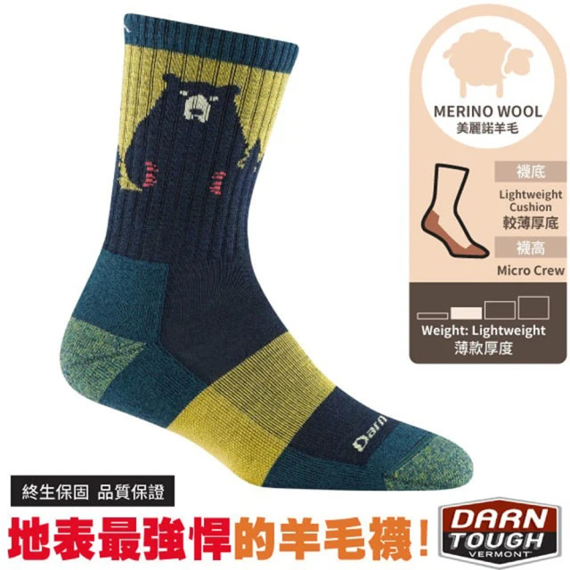 Darn ToughDarn Tough 女 Bear Town Micro Crew Lightweight 美麗諾羊毛登山健行中長襪(DT1970-DA_TE 深藍綠)