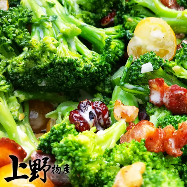 【上野物產批發館】綠花椰菜(1000g±10%/包)
