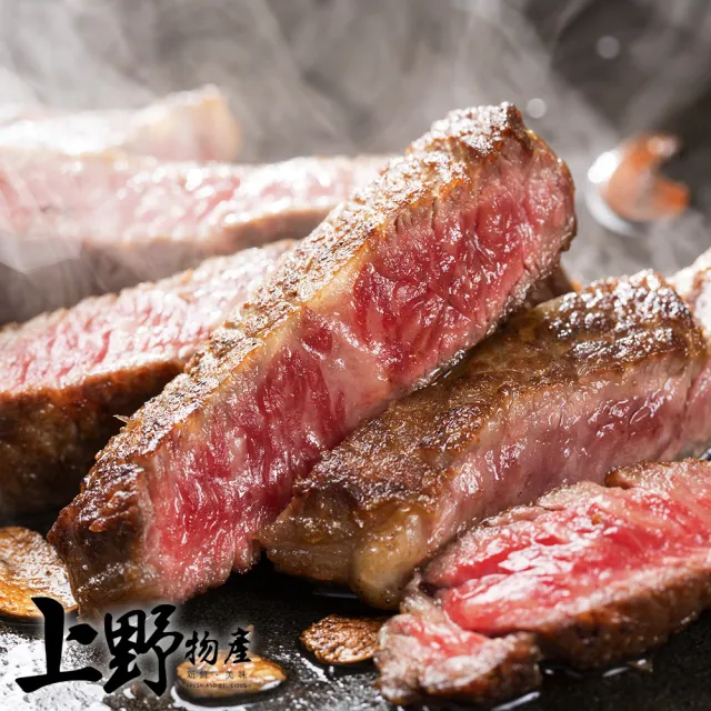 【上野物產批發館】澳洲進口 嫩肩沙朗牛排(200g±10%/片 胸脊 牛肉 牛排 原肉現切)