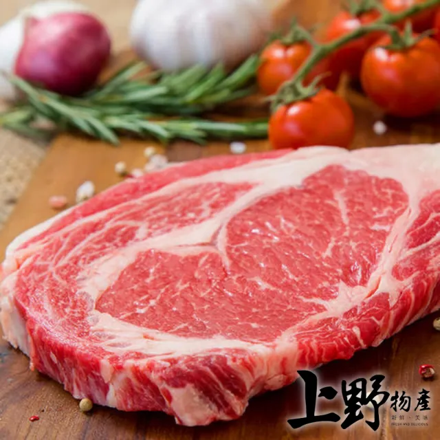 【上野物產批發館】澳洲進口 嫩肩沙朗牛排(100g±10%/片 胸脊 牛肉 牛排 原肉現切)