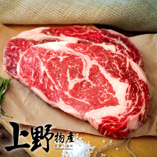 【上野物產批發館】澳洲進口 嫩肩沙朗牛排(100g±10%/片 胸脊 牛肉 牛排 原肉現切)