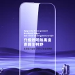【高清防護】iPhone 14防窺鑽石膜玻璃貼6.1吋-附工具(9D曲面 防指紋 強化玻璃 手機螢幕保護 酒精棉片)
