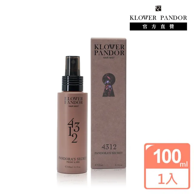 【KLOWER PANDOR】KP記憶香氛 香氛髮妝修護水100ml(多款任選)