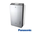 【Panasonic 國際牌】◆22公升變頻智慧節能除濕機(F-YV45LX)