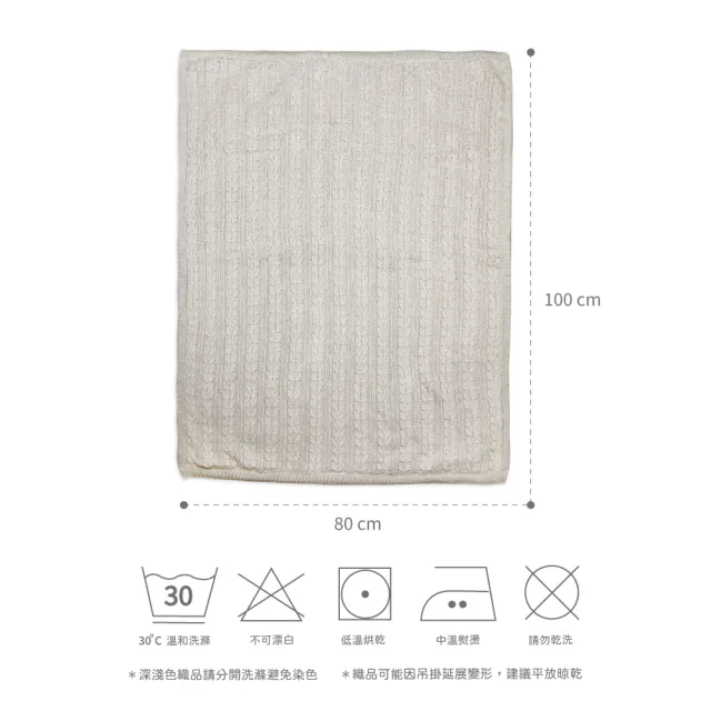 【Cuz】印度有機棉加厚織毯 眠續-米香