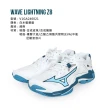 【MIZUNO 美津濃】WAVE LIGHTNING Z8 男排球鞋-訓練 美津濃 白水藍墨藍(V1GA240021)