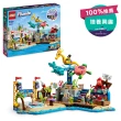 【LEGO 樂高】Friends 41737 海灘遊樂園(家家酒 女孩玩具推薦)