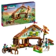 【LEGO 樂高】Friends 41745 小秋的馬廄(動物玩具 兒童玩具)