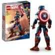 【LEGO 樂高】Marvel超級英雄系列 76258 Captain America Construction Figure(美國隊長 可動人偶 禮物)