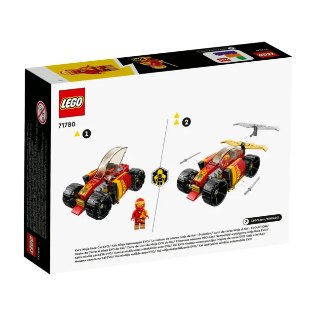 【LEGO 樂高】旋風忍者系列 71780 赤地的忍者賽車-進化版(跑車 兒童玩具)