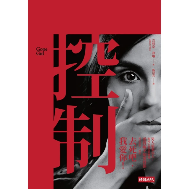 【MyBook】光與暗的故事（暢銷改版）(電子書)折扣推薦