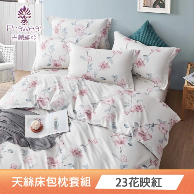 MIT iLook 萊賽爾天絲吸濕排汗床包枕套組(單人/雙人