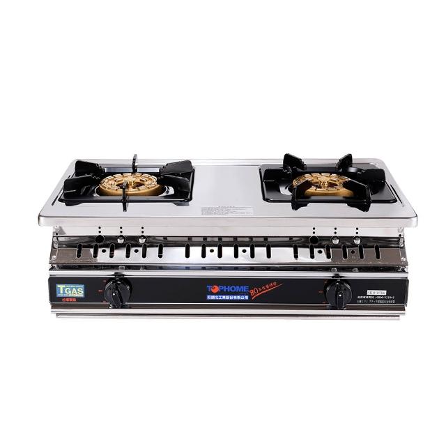 【TOPHOME 莊頭北工業】AS-619TSV(LPG)大三環崁入瓦斯爐(銅爐頭崁入式 含運無安裝)