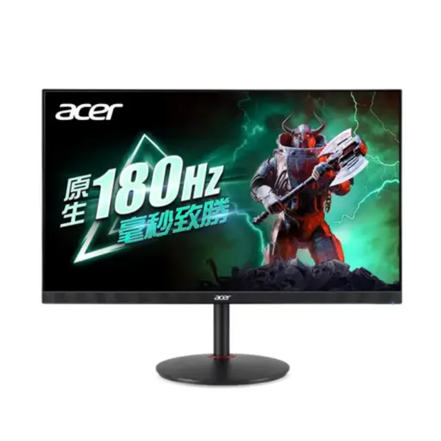 【Acer 宏碁】XV272U V3 27型 2K IPS 180Hz 電競螢幕(HDR400/TUV護眼/FreeSync/0.5ms/升降調整/樞紐旋轉)