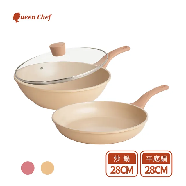 【Queen Chef】CREAM 韓國厚釜鑄造米陶瓷不沾鍋雙鍋3件組(炒鍋+平底鍋+蓋)