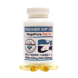 【赫而司】EPA+DHA緩釋魚油550mg 1罐(共60顆英國皇鑽小鯷魚分子蒸餾無腥味高濃度Omega-3)