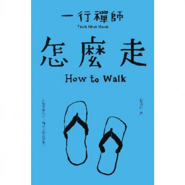 【MyBook】幸福之法: 讓人幸福的四個原理(電子書)優惠