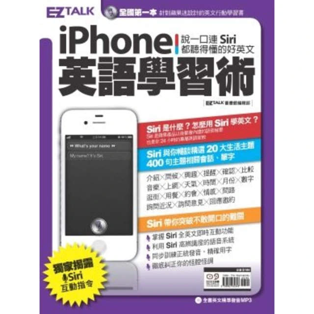 【MyBook】韓語文法一本通:首爾大學博士清晰觀念講解(電
