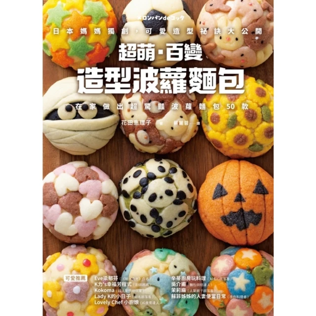 【MyBook】創造自然風設計家庭 日文版(電子書)好評推薦
