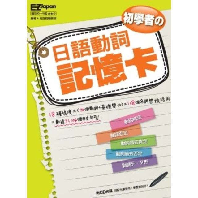 【MyBook】Power English: PHONICS