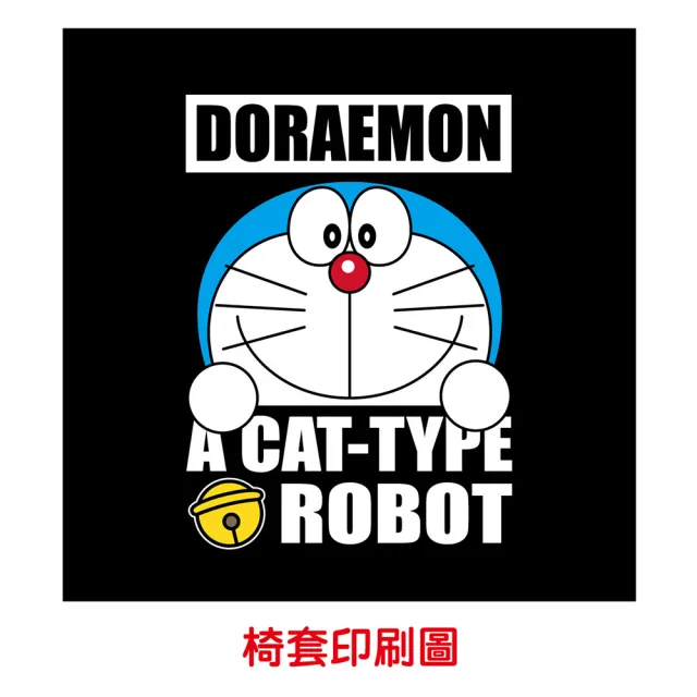 【Doraemon 哆啦A夢】背心椅套組-潮流款(2入/台灣製)