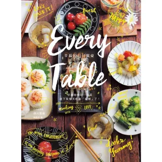 【MyBook】Every Table：幸福的日日餐桌(電子書)