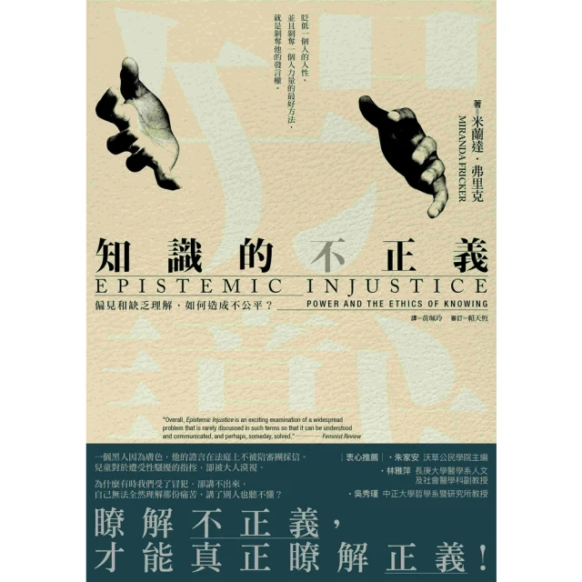 【MyBook】從台灣海防借款到愛國公債，歷數早期中國對外公