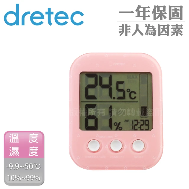 DRETEC 日本多利科新歐普拉斯舒適度警示溫濕度計-附時鐘-粉(O-425DPKKO)