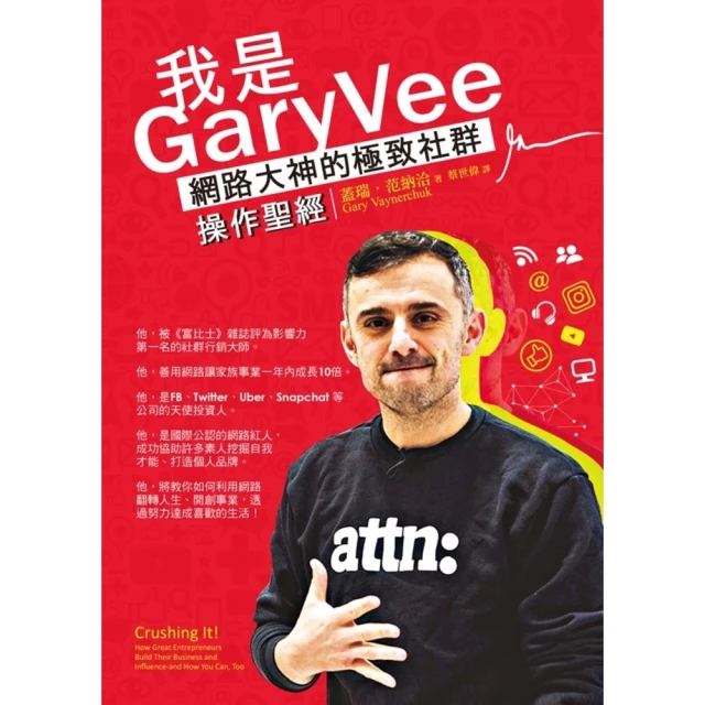 【MyBook】經營企業與經營人生(電子書) 推薦