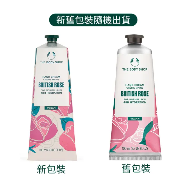 【THE BODY SHOP 美體小舖】英皇玫瑰嫩膚護手霜(100ML)