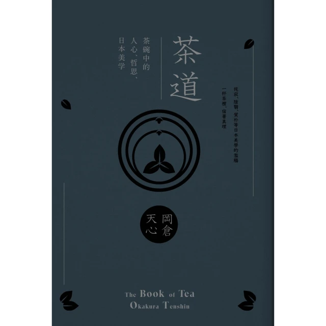 【MyBook】阿一師徒與鮑魚(電子書) 推薦