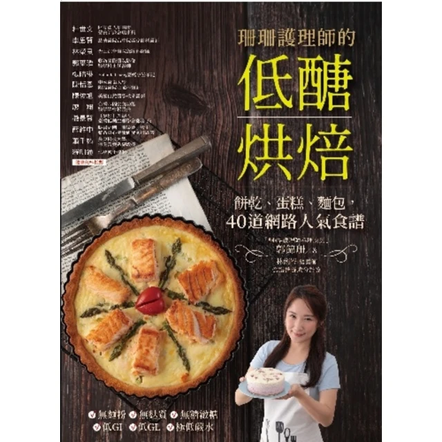 【MyBook】全法國最好吃的書：成就你的法式美食偏執(電子