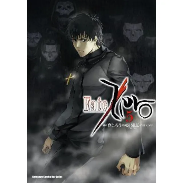 【MyBook】Fate/Zero 5(電子漫畫) - momo購物網 - 好評推薦 -2024年2月