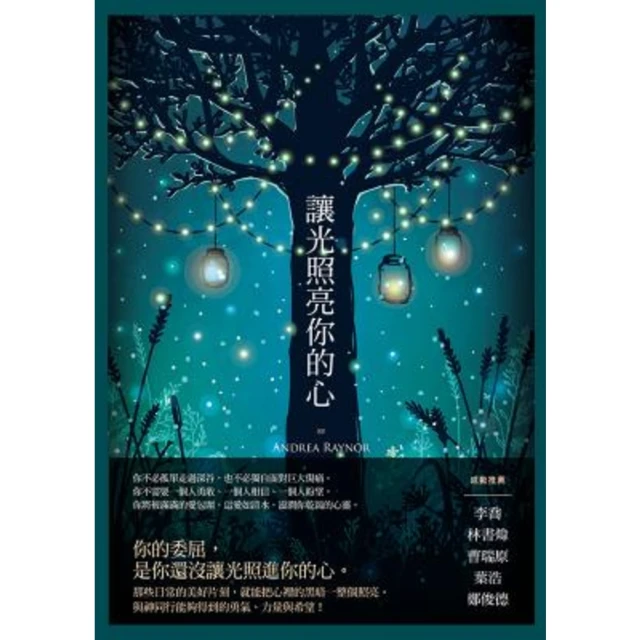 【MyBook】希臘占星學：命定與吉凶的研究(電子書)好評推