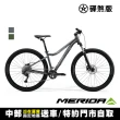 【MERIDA 美利達】名駒MATTS 7.80 雙盤 27.5吋輪徑低跨登山車(無附腳架/女性/越野/運動/通勤/自行車)