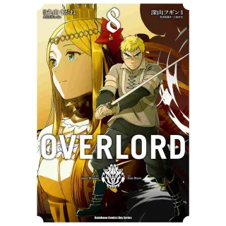【MyBook】OVERLORD  8(電子漫畫)