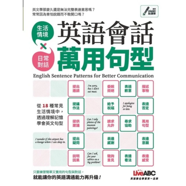 【MyBook】營造工程管理全攻略【全新修訂三版】：最詳細學