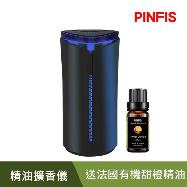 PINFIS 品菲特 黑旋風擴香儀 精油香氛機