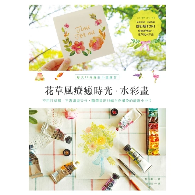 【MyBook】直到盡頭：C.C.沙巴西亞回憶錄(電子書) 