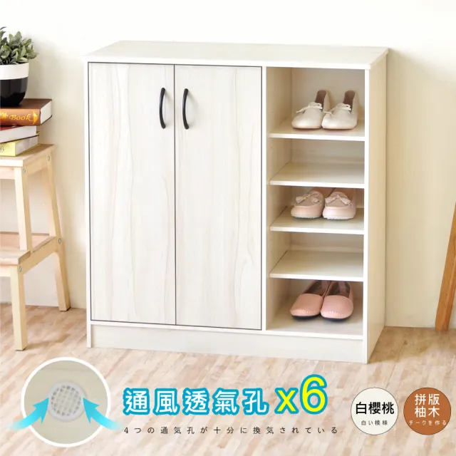 【HOPMA】工業風透氣加深雙門五格鞋櫃 台灣製造 玄關櫃 收納櫃 置物櫃 鞋架
