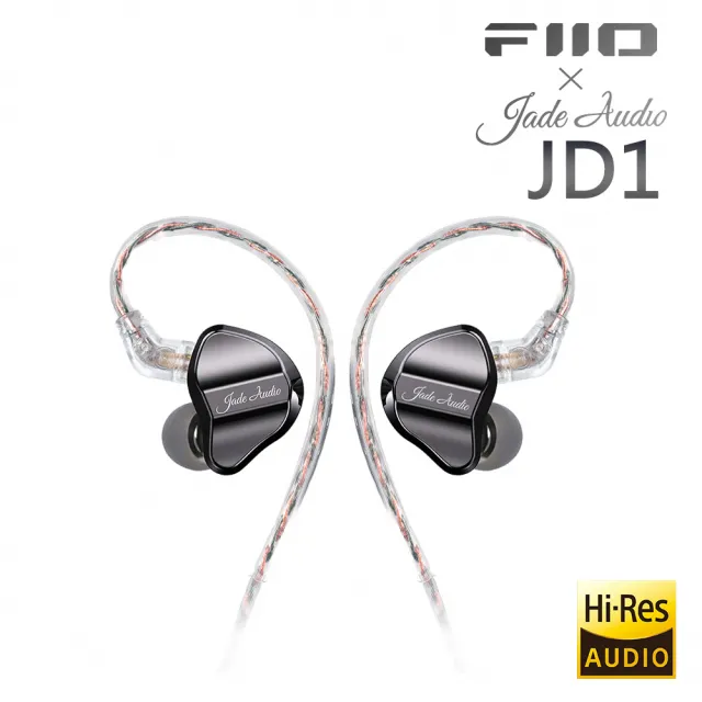 【FiiO】單動圈CIEM可換線耳機(JD1)