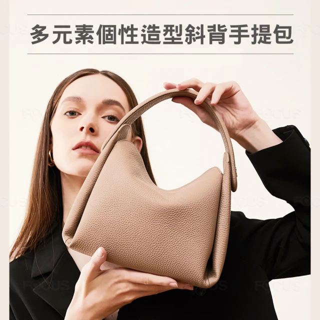 BAGGLY&CO 杜艾頭層牛皮斜背手提包(奶茶/黑色 時尚手提包)