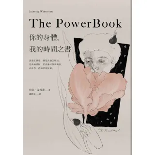 【MyBook】The Powerbook：你的身體，我的時間之書(電子書)